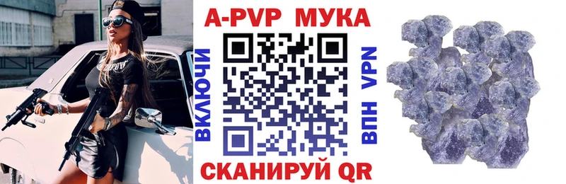 KRAKEN сайт  хочу   Белоусово  A-PVP Crystall 