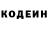 Кодеиновый сироп Lean напиток Lean (лин) Marga Baizhumanov