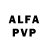 Alpha-PVP мука P Kuntas