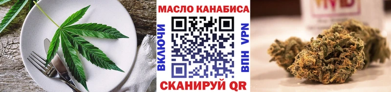 Еда ТГК конопля  где найти наркотики  Белоусово 