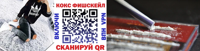 Кокаин Эквадор  Белоусово 