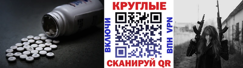 OMG tor  Белоусово  Ecstasy таблы 