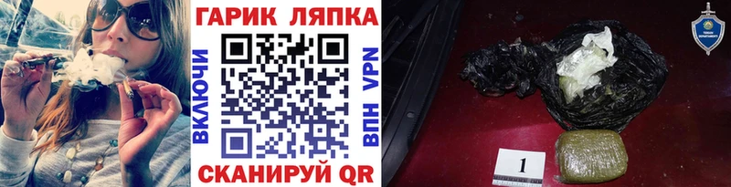 ГАШИШ VHQ  kraken как зайти  Белоусово 