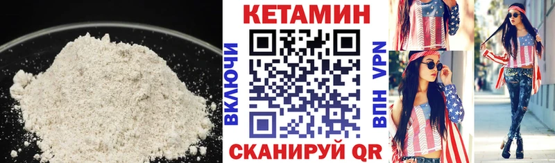 где продают наркотики  Белоусово  Кетамин ketamine 