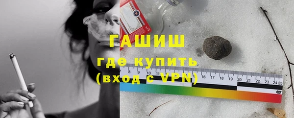 гашик Абинск