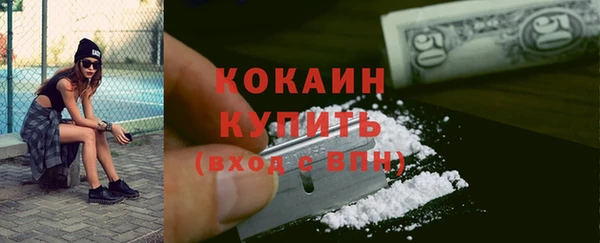 таблы Абдулино