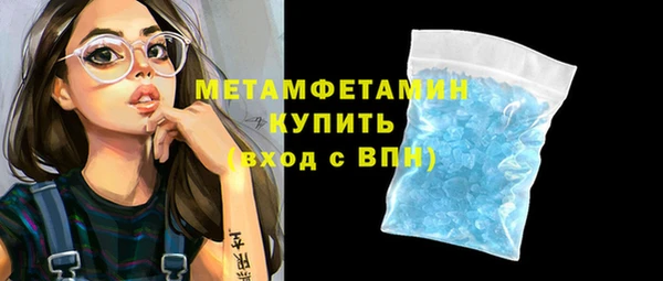 spice Абаза