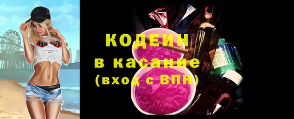 гашик Абинск