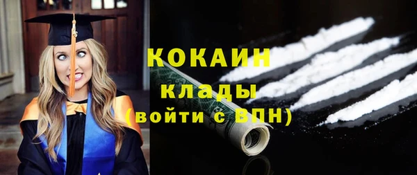 таблы Абдулино