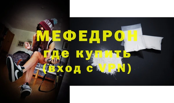 гашик Абинск