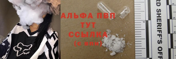 гашик Абинск