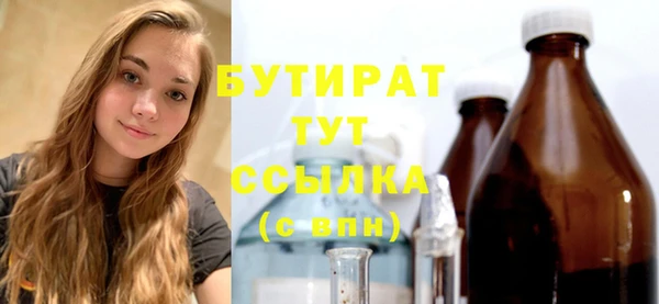 таблы Абдулино