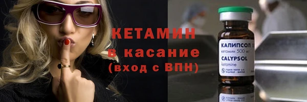 таблы Абдулино