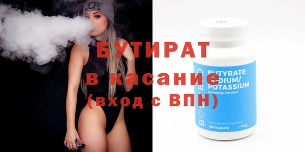 spice Абаза