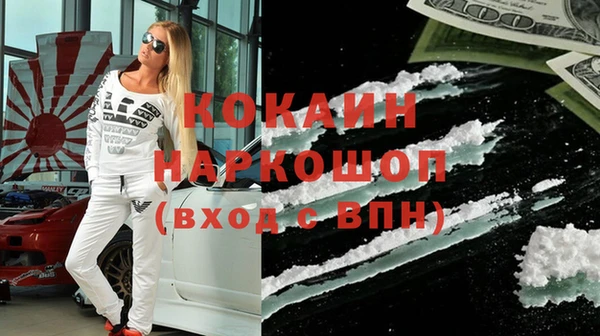 spice Абаза
