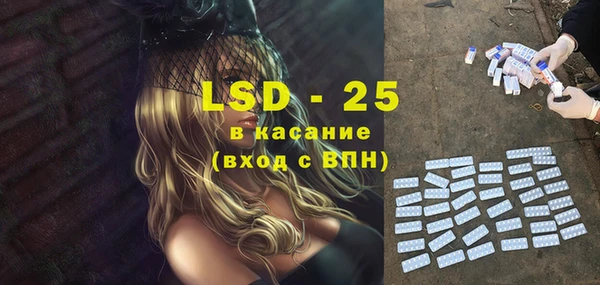 гашик Абинск