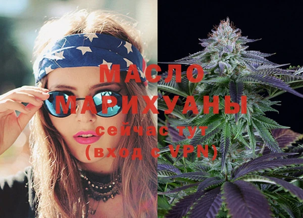 таблы Абдулино