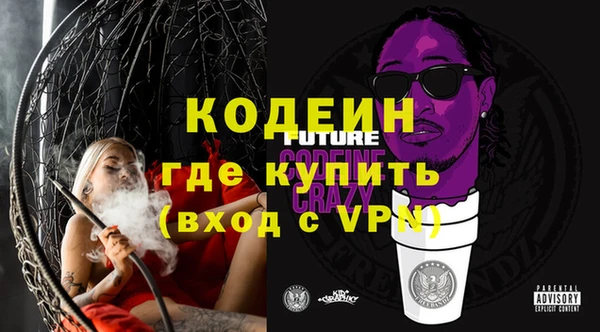 spice Абаза