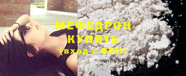 гашик Абинск