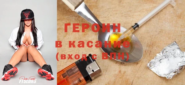spice Абаза