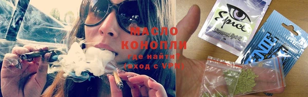 таблы Абдулино