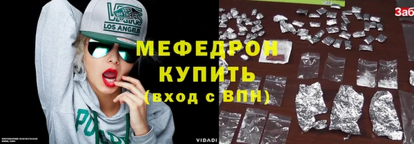 гашик Абинск