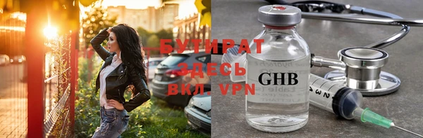 spice Абаза