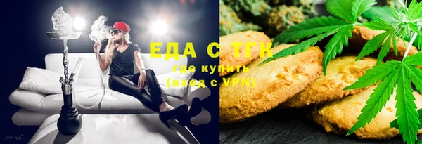 spice Абаза