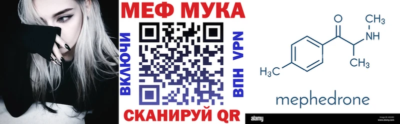 Меф мяу мяу  сколько стоит  Белоусово 