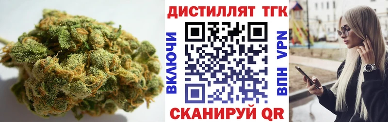 купить наркотик  Белоусово  Дистиллят ТГК THC oil 