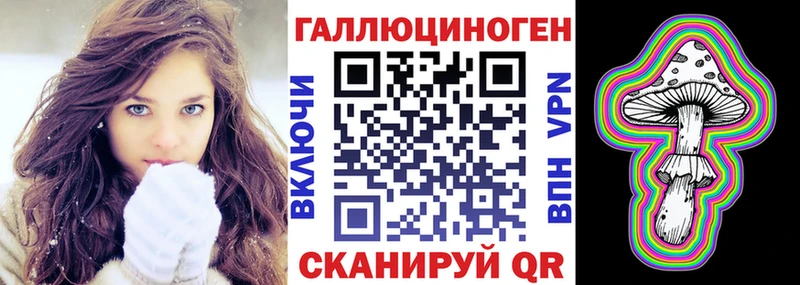 блэк спрут ONION  Белоусово  Галлюциногенные грибы Psilocybe 
