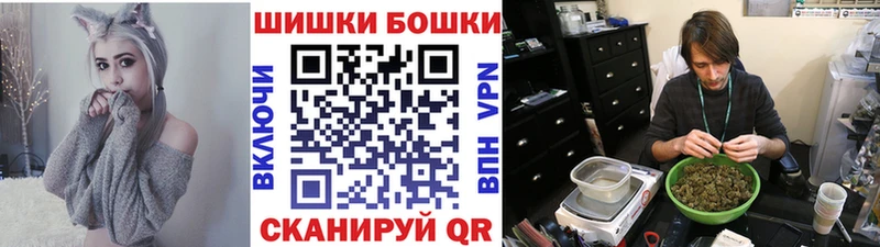 Бошки Шишки LSD WEED  МЕГА ТОР  Белоусово 